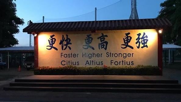 羽球／國家隊新課程　從踢足球開始