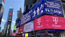 紐約時報廣場看板  感謝民生必需就業者紐約時報廣場巨型電子看板感謝警消、醫護、清潔人員、雜貨店員工、大眾運輸工具駕駛等民生必需就業者，在疫情影響下維持社會基本運作。中央社記者尹俊傑紐約攝  109年4月23日