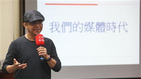 資深媒體人黃哲斌談我們的媒體時代中央社新聞學院22日邀請資深媒體人黃哲斌，以「我的媒體時代」為題，深入剖析媒體在數位時代中面臨的艱困與未來可能的挑戰。中央社記者張新偉攝　109年4月22日