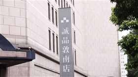 ▲敦南誠品,誠品敦南店外觀（圖／記者林聖凱攝影）