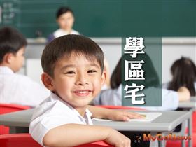 替孩子的教育「超前部署」，卡位台北額滿「雙學區宅」，明湖國小學區交易夯，新生國小最高貴，石牌國小高CP（圖／資料照）