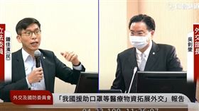 鍾佳濱、吳釗燮 圖／翻攝自國會頻道