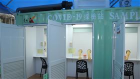 台南啟用移動式貨櫃採檢站台南市政府衛生局製作可移動式的COVID-19貨櫃採檢站，採檢區與被採檢區完全密封式隔離，23日於衛生福利部台南醫院啟用。中央社記者楊思瑞攝　109年4月23日