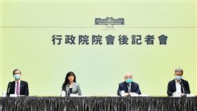 行政院會會後記者會。（圖／行政院提供）