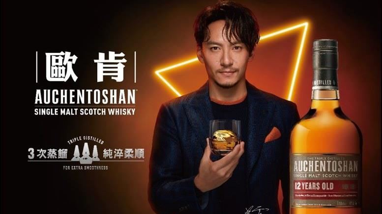 歐肯加碼台市場　推張震代言電視廣告