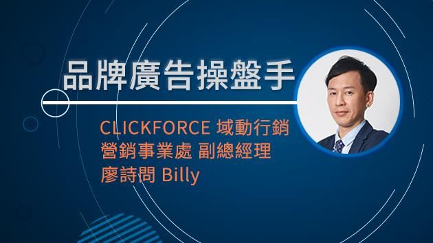 廣告自操？代操？給誰操作才好？