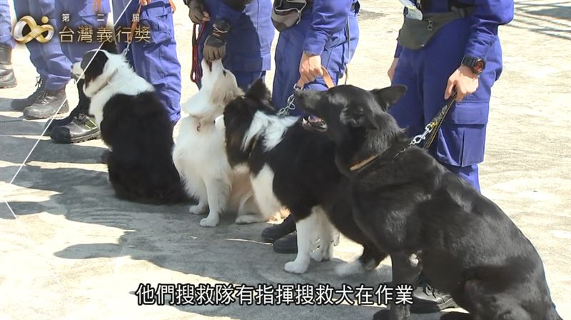 訓練搜救犬　搶救生命奇蹟