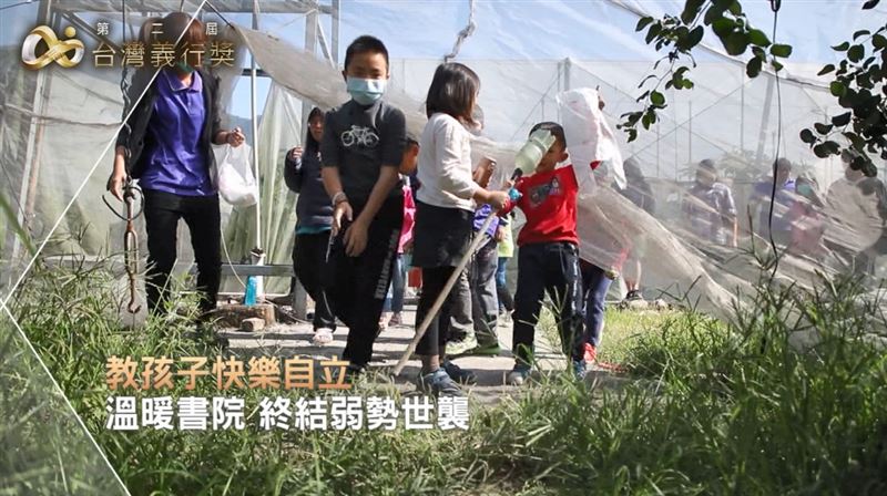 給貧童新未來　書院如溫暖的家