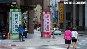 朝代戲院（記者陳弋攝影）