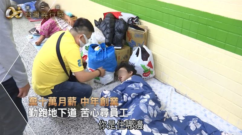 專聘弱勢者　給予重生的機會