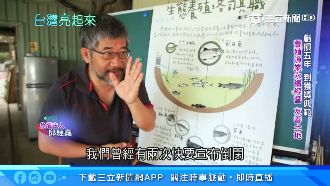 連虧5年到獲獎　昔養鰻世家力拼轉型