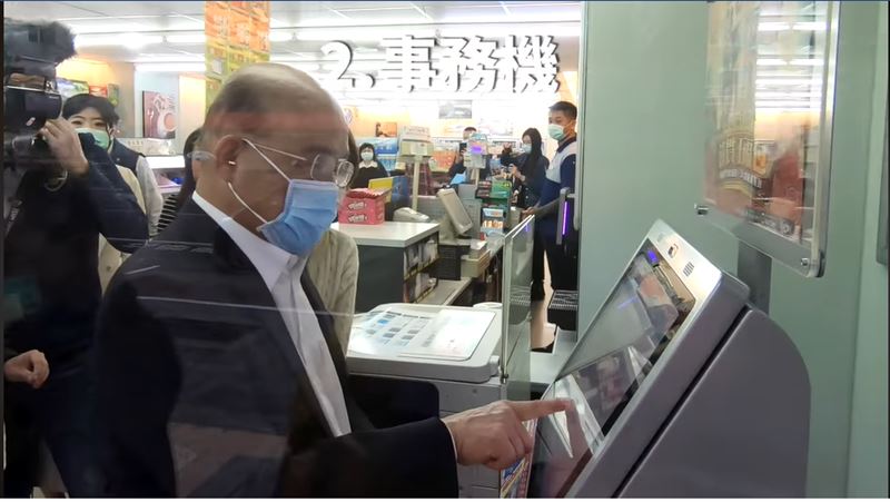 口罩3.0超商預購　蘇貞昌買給你看