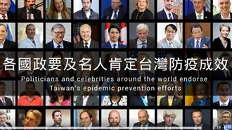 影／各國感謝台灣一覽…竟有6國總理