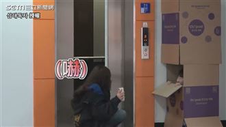 電梯一人也超載　韓正妹見真相嚇倒地