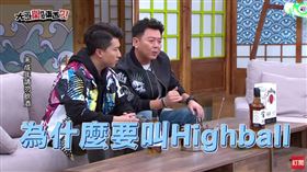 金賓波本威士忌(業配勿用)