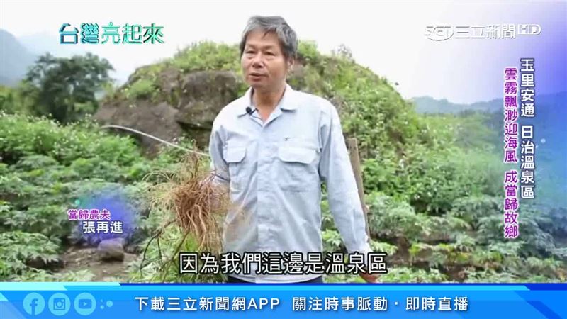 大廚變身當歸達人　返鄉種珍貴中藥材