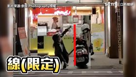 ▲老婆拉長雙手想表達的原來是線（代表限定的意思）。（圖／余嶽 Photography授權）