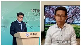 陸委發言人邱垂正，東方衛視駐華府記者張經義。（組合圖）