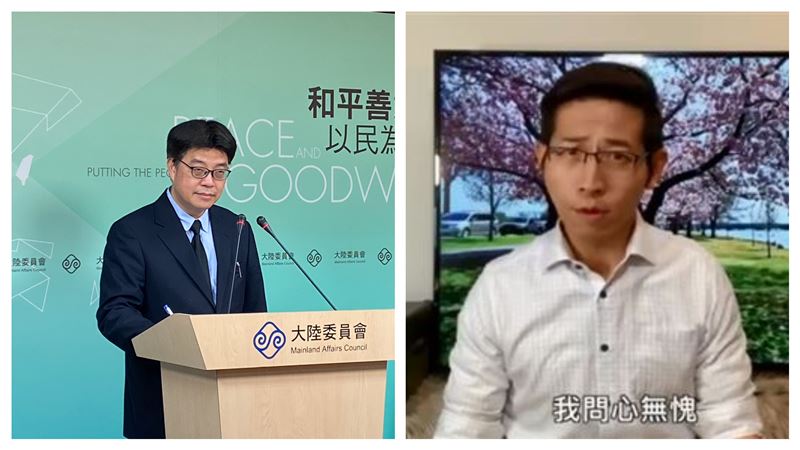 張經義條款？陸委會擬修正這一項