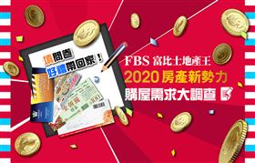 民眾只需完成簡單3個動作就能參加抽獎。（圖／廠商提供）