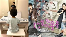  林志穎重現13年前《放羊的星星》主題曲！網淚崩：回憶殺（圖／翻攝自臉書）