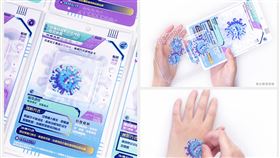 疫情發想融入設計　金點新秀設計獎揭曉入圍2020金點新秀設計獎公布入圍名單，其中入圍產品設計類「小手保衛隊」（圖），針對當前武漢肺炎疫情提出防疫妙招，設計一款可作為肥皂使用的病菌圖案貼紙，引導孩子們學習洗手。（雲林科技大學視覺傳達設計系提供）中央社記者鄭景雯傳真　109年4月23日
