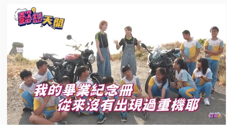 畢冊最帥背景　重機現身屏東楓港國小