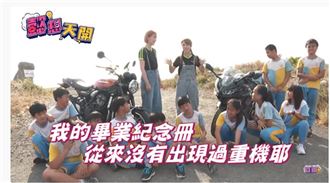 畢冊最帥背景　重機現身屏東楓港國小