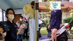 外事警察,田佩玉,手機,巧克力,牧師