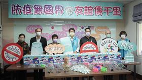 花蓮市公所自製防疫小物  支援友好城市（2）花蓮市公所24日舉行防疫物資捐贈儀式，市長魏嘉賢（右4）、外交部東部辦事處長粘信士（左2）及民意代表共同參與，宣布防疫小物將陸續寄出給日本與那國町、高千穗町、盛岡市、石垣市、韓國蔚山市、美國貝爾維尤市（Bellevue）與新墨西哥州阿爾伯克基市（Albuquerque）等7個友好城市。中央社記者張祈攝  109年4月24日