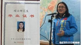 陳玉珍提供、記者林恩如攝影