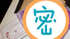 紫色　草間彌生　點點　口罩（圖／翻攝自爆料公社）