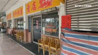撐不過疫情　台南牛肉老店貼頂讓公告