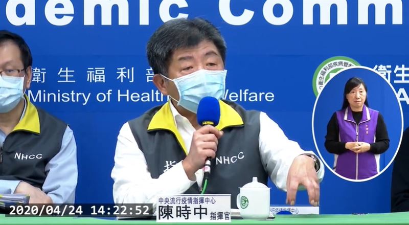 WHO洩資料　陳時中：有如瞎子摸象
