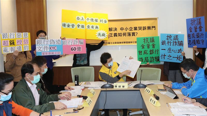 立委籲政府解決TRF爭議