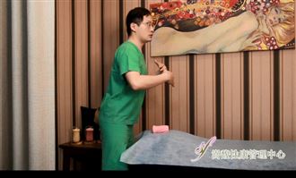 空幹不會是一場空性愛治療師這麼說