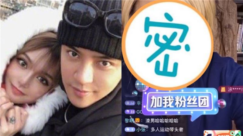 「羅志祥」現身開直播　網氣炸狂留言