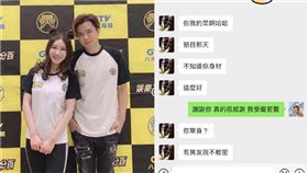 羅志祥,周揚青,分手,格格呂亞晞。圖／讀者提供