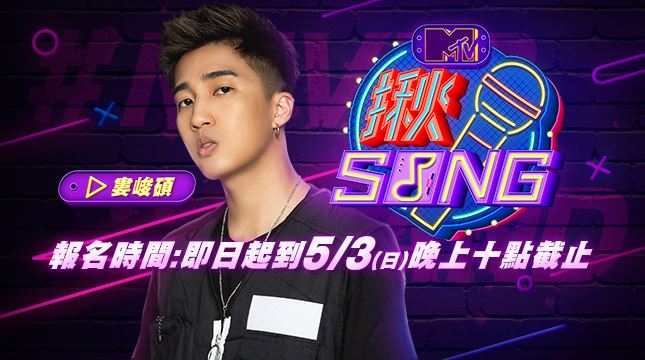 防疫在家不無聊　婁峻碩揪人線上合唱