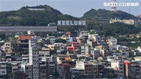 基隆,房市。（圖／記者陳韋帆攝影）