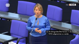 挺台入WHO！德議員：國際需要台灣