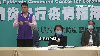 北市封城兵推3劇本　3階段管制曝光