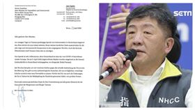  台灣捐100萬片口罩！德國衛生部長親筆簽名信感謝陳時中，圖／翻攝自德國在台協會臉書、資料照