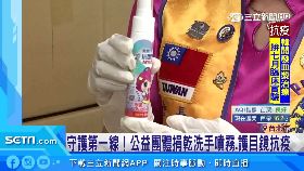 (業配)獅子會捐贈091112