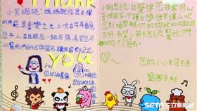 南投女童寫信謝蔡英文守護台灣／葉仁創授權提供