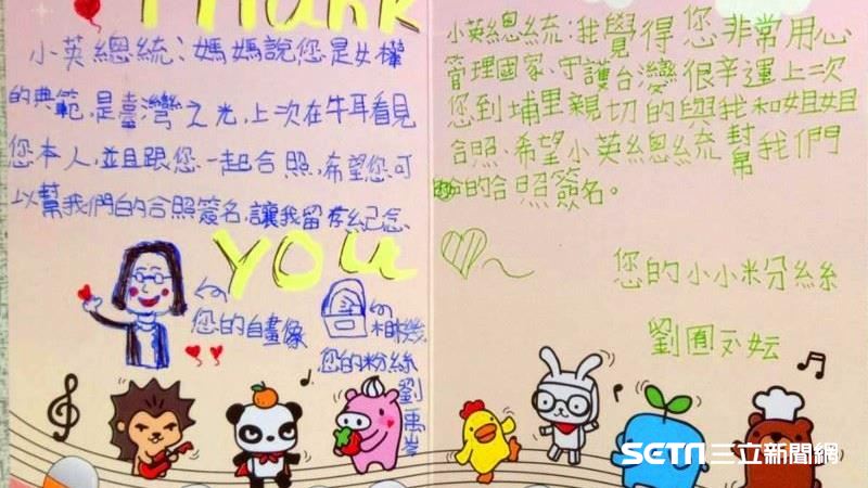 童寫卡片給總統　小英親回讓她們笑了