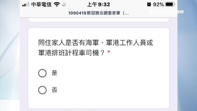 疫調挨轟貼標籤　吳榕峯：提醒用途