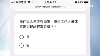 疫調挨轟貼標籤　吳榕峯：提醒用途