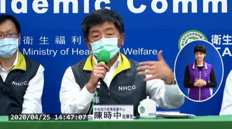 韓國瑜爆疑似個案　陳時中：讓人心慌