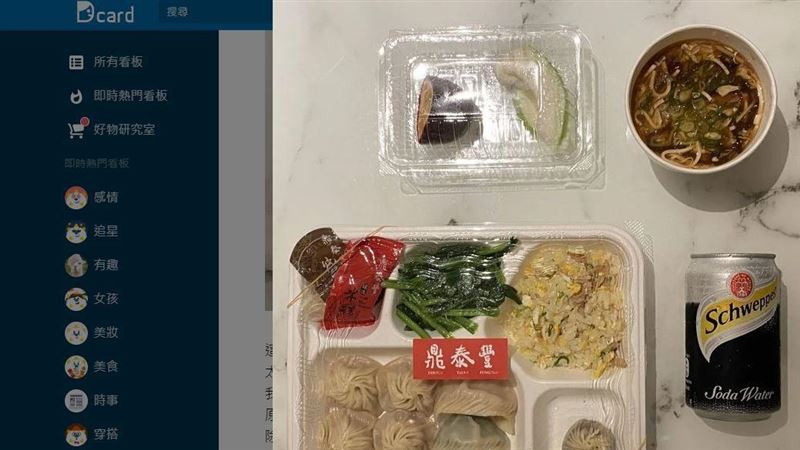 圖／網曝防疫旅館三餐…菜色竟超驚人
